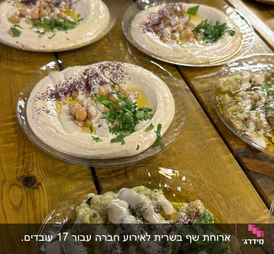 חומוס עם גרגרים, פטרוזיליה ושמן זית על צלחת
